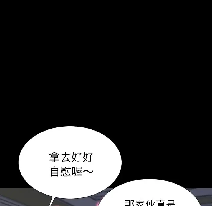 S商店的她[顶通]韩漫全集-第58话无删减无遮挡章节图片 