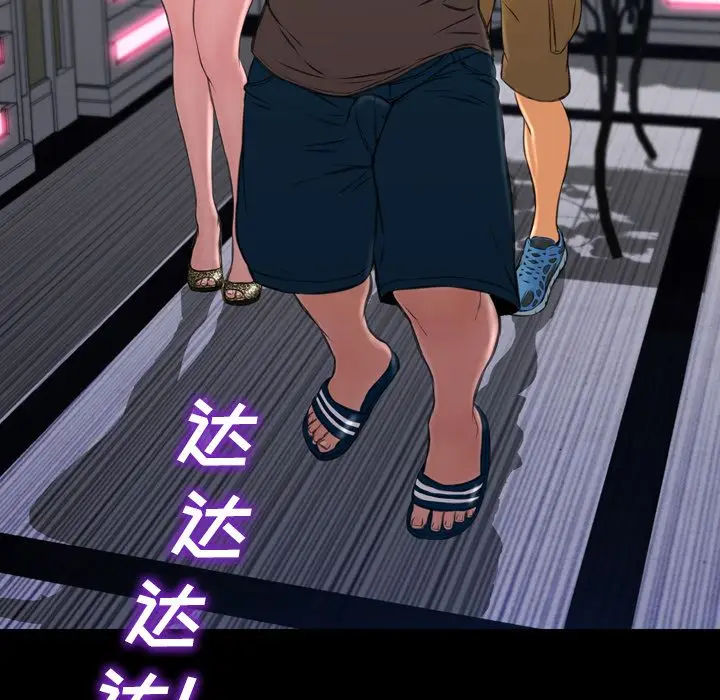 S商店的她[顶通]韩漫全集-第58话无删减无遮挡章节图片 