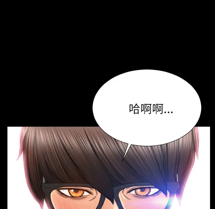 S商店的她[顶通]韩漫全集-第58话无删减无遮挡章节图片 