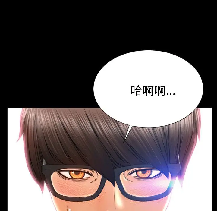 S商店的她[顶通]韩漫全集-第59话无删减无遮挡章节图片 