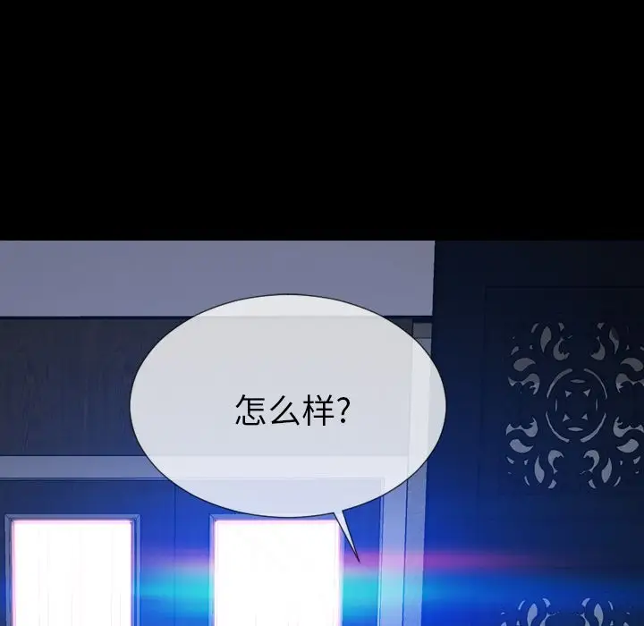 S商店的她[顶通]韩漫全集-第59话无删减无遮挡章节图片 