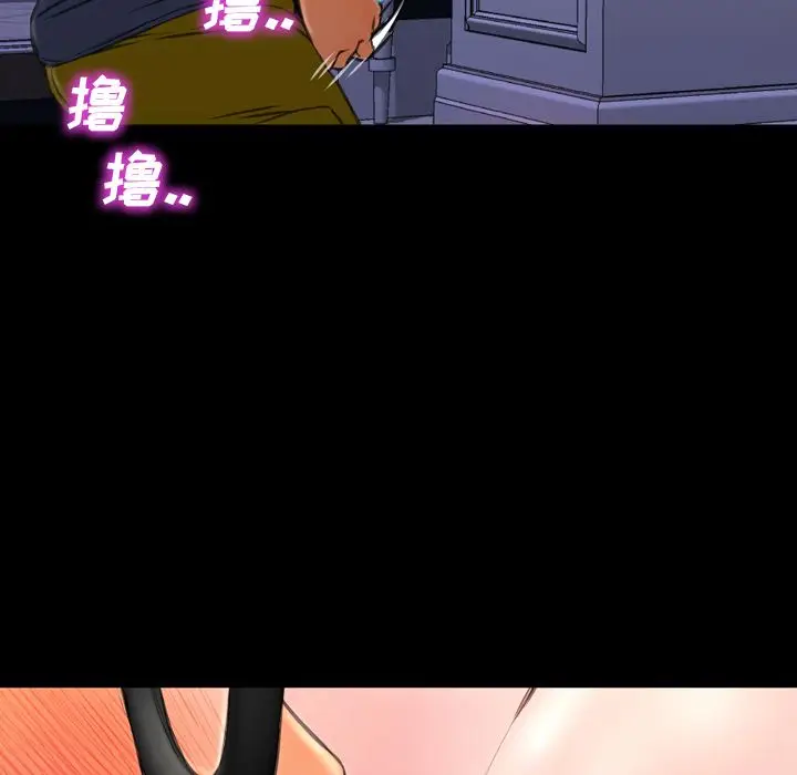 S商店的她[顶通]韩漫全集-第59话无删减无遮挡章节图片 
