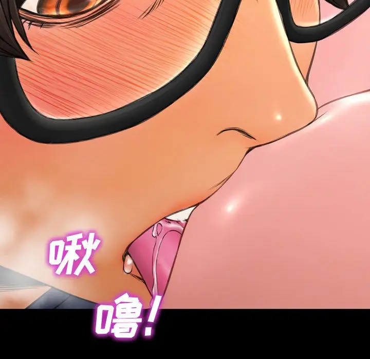 S商店的她[顶通]韩漫全集-第59话无删减无遮挡章节图片 