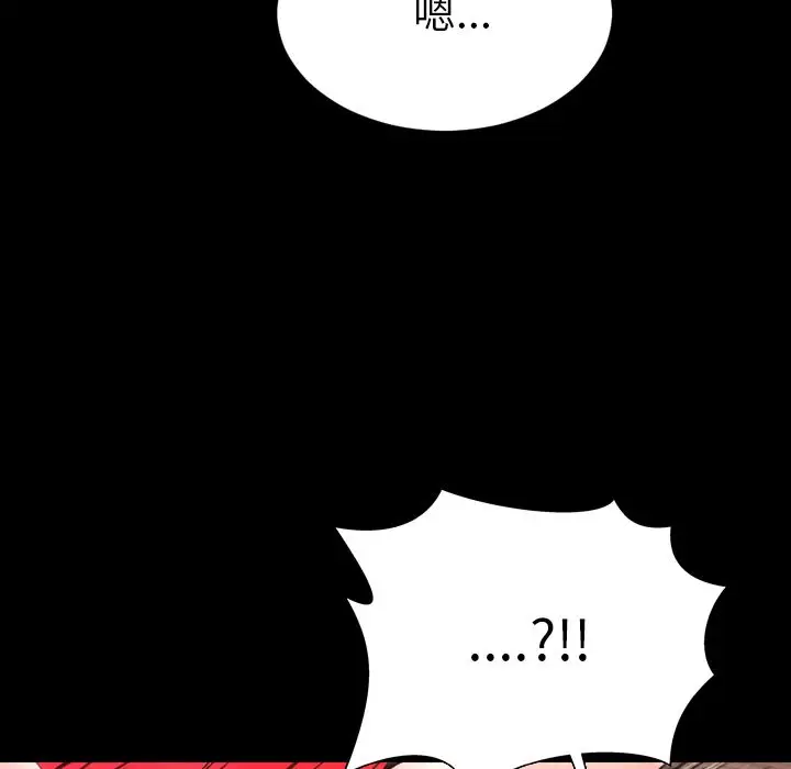 S商店的她[顶通]韩漫全集-第59话无删减无遮挡章节图片 