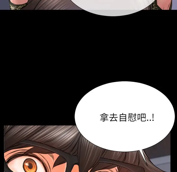 S商店的她[顶通]韩漫全集-第59话无删减无遮挡章节图片 