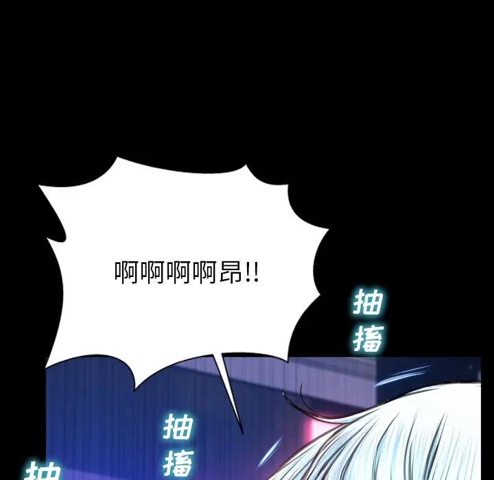 S商店的她[顶通]韩漫全集-第59话无删减无遮挡章节图片 