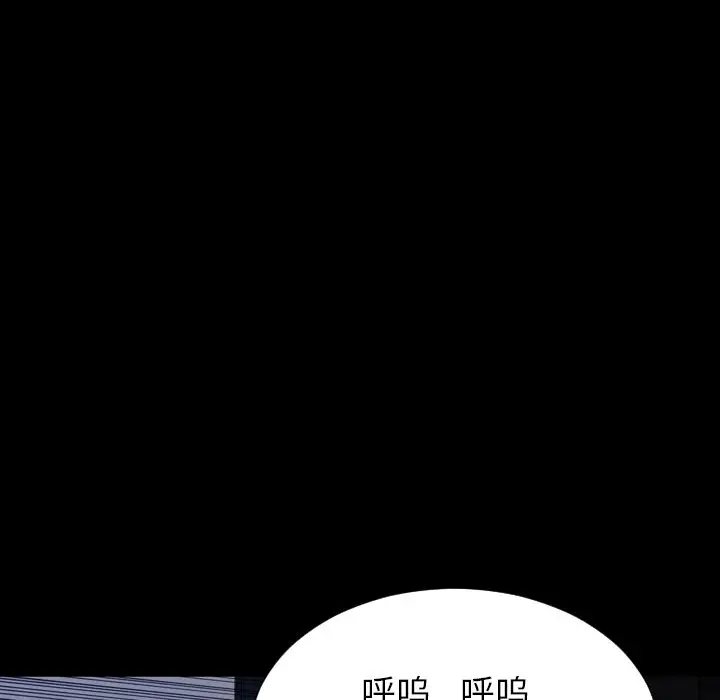 S商店的她[顶通]韩漫全集-第59话无删减无遮挡章节图片 