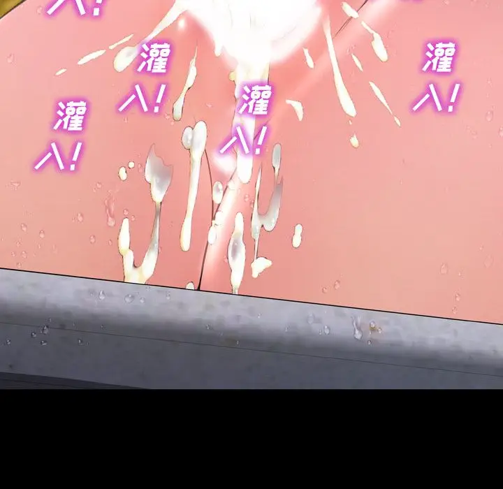 S商店的她[顶通]韩漫全集-第59话无删减无遮挡章节图片 