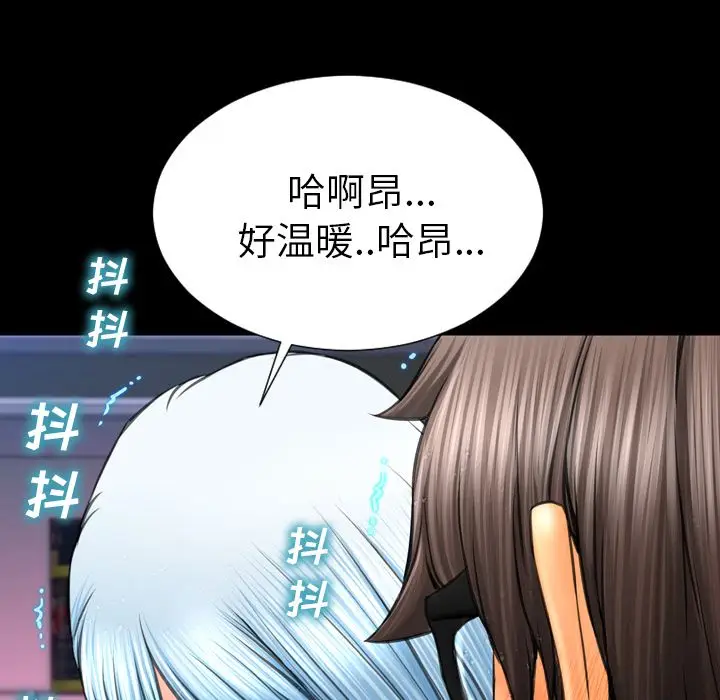 S商店的她[顶通]韩漫全集-第59话无删减无遮挡章节图片 