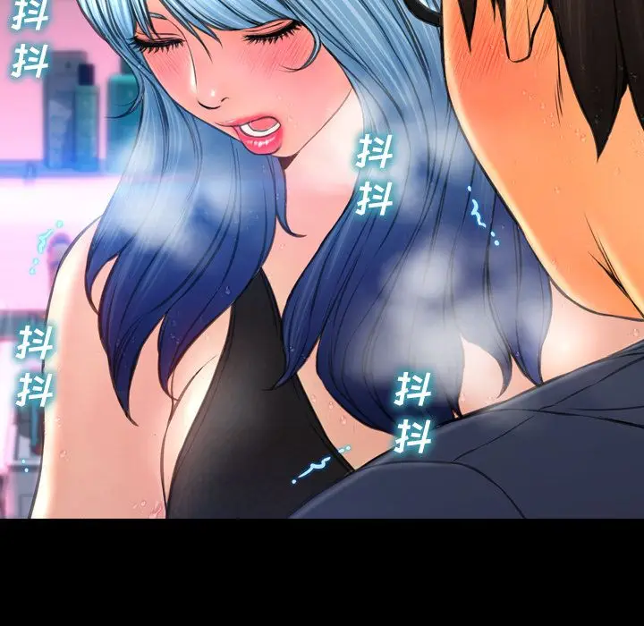 S商店的她[顶通]韩漫全集-第59话无删减无遮挡章节图片 