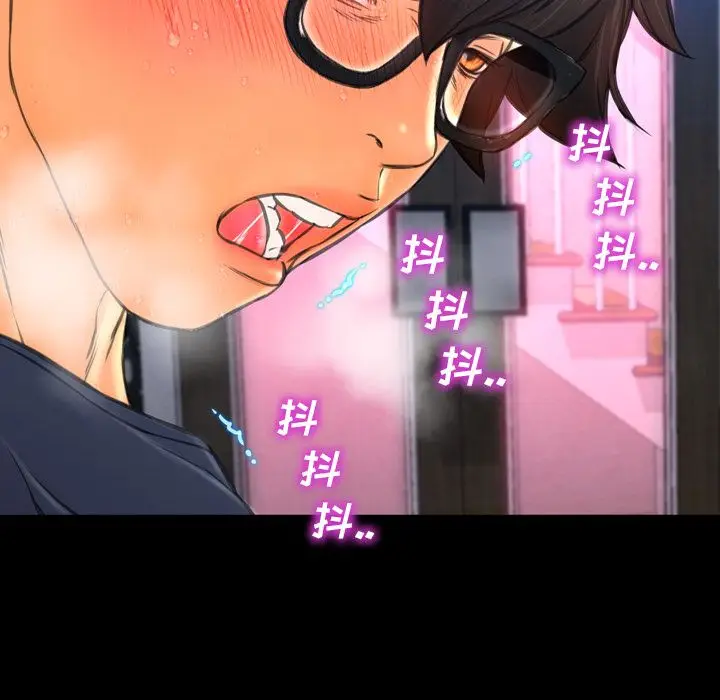 S商店的她[顶通]韩漫全集-第59话无删减无遮挡章节图片 