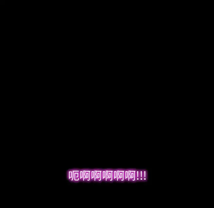 S商店的她[顶通]韩漫全集-第59话无删减无遮挡章节图片 