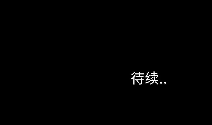 S商店的她[顶通]韩漫全集-第59话无删减无遮挡章节图片 