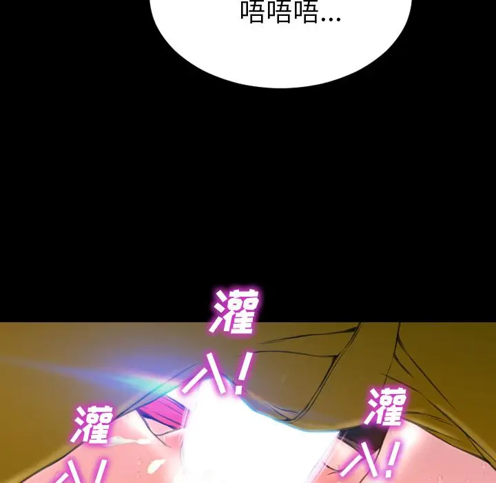 S商店的她[顶通]韩漫全集-第60话无删减无遮挡章节图片 