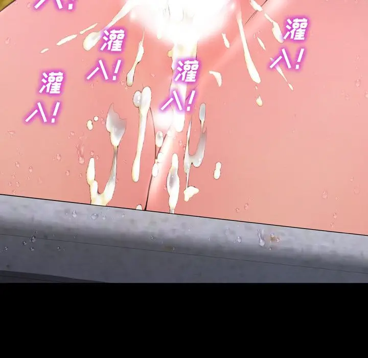 S商店的她[顶通]韩漫全集-第60话无删减无遮挡章节图片 