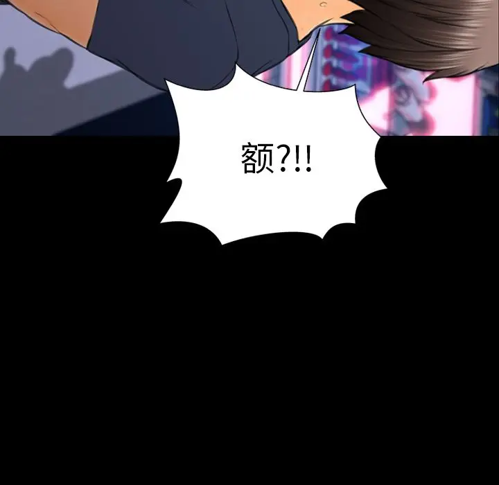 S商店的她[顶通]韩漫全集-第60话无删减无遮挡章节图片 