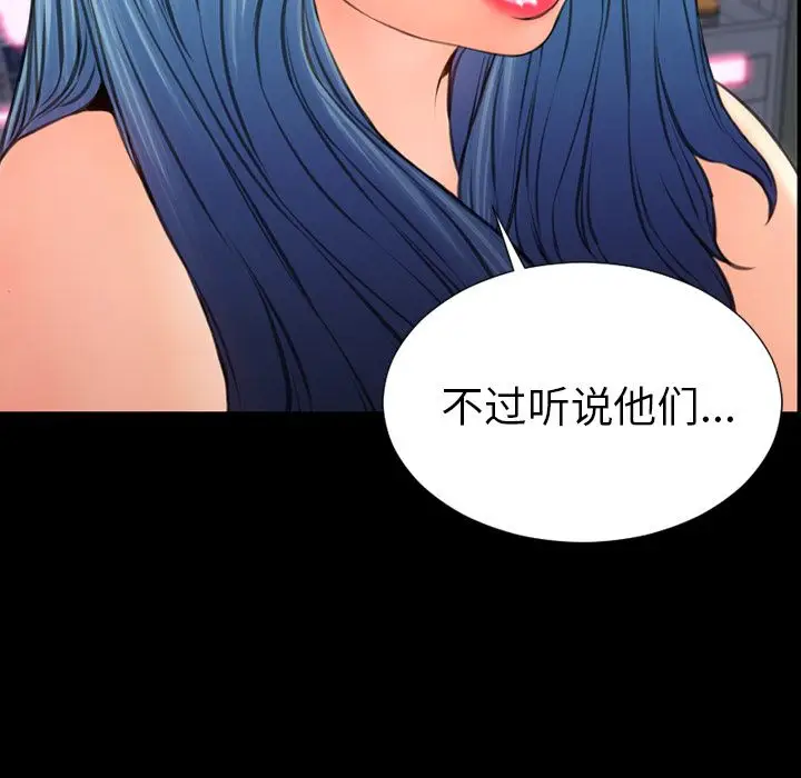 S商店的她[顶通]韩漫全集-第60话无删减无遮挡章节图片 