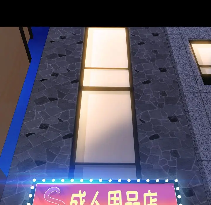 S商店的她[顶通]韩漫全集-第60话无删减无遮挡章节图片 