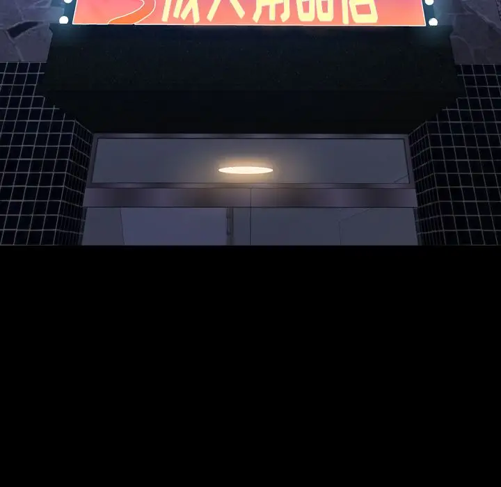 S商店的她[顶通]韩漫全集-第60话无删减无遮挡章节图片 