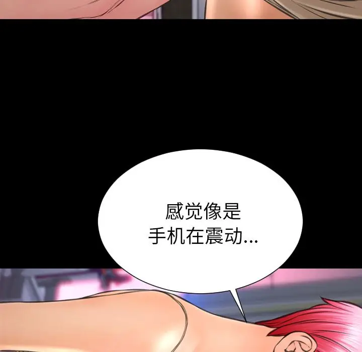 S商店的她[顶通]韩漫全集-第60话无删减无遮挡章节图片 