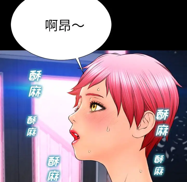 S商店的她[顶通]韩漫全集-第60话无删减无遮挡章节图片 