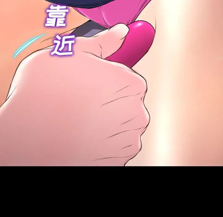 S商店的她[顶通]韩漫全集-第60话无删减无遮挡章节图片 