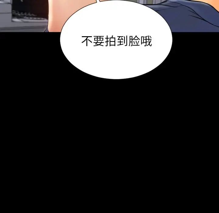 S商店的她[顶通]韩漫全集-第61话无删减无遮挡章节图片 