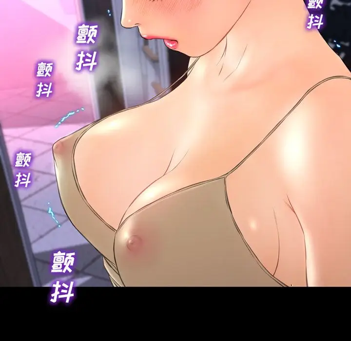 S商店的她[顶通]韩漫全集-第61话无删减无遮挡章节图片 