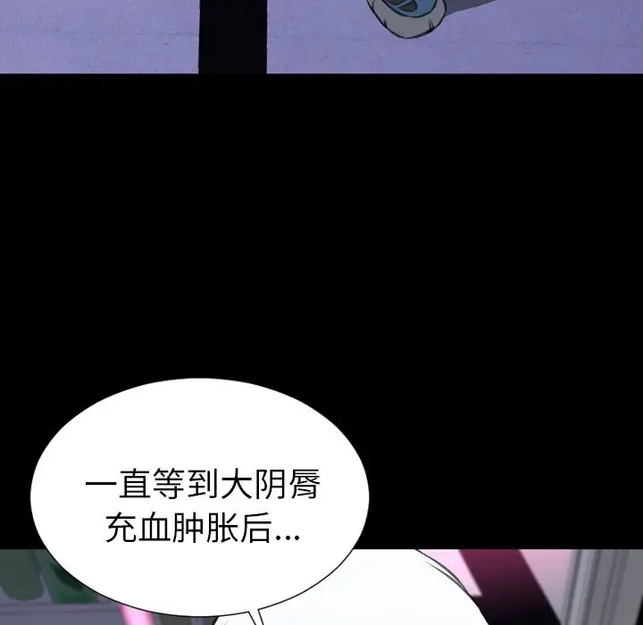 S商店的她[顶通]韩漫全集-第61话无删减无遮挡章节图片 
