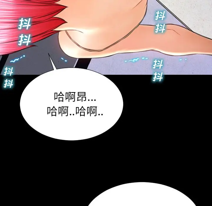 S商店的她[顶通]韩漫全集-第61话无删减无遮挡章节图片 