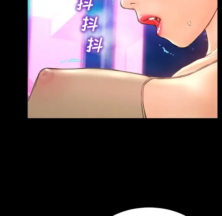 S商店的她[顶通]韩漫全集-第61话无删减无遮挡章节图片 
