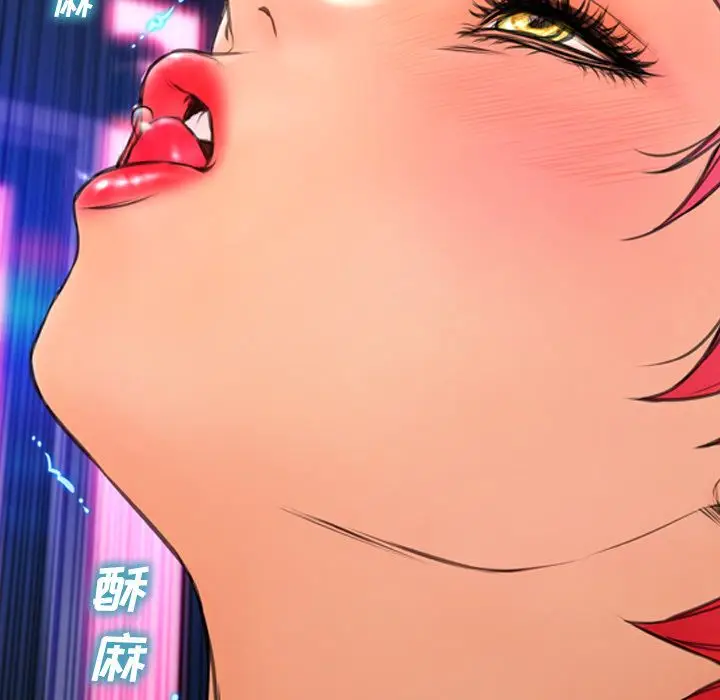 S商店的她[顶通]韩漫全集-第61话无删减无遮挡章节图片 