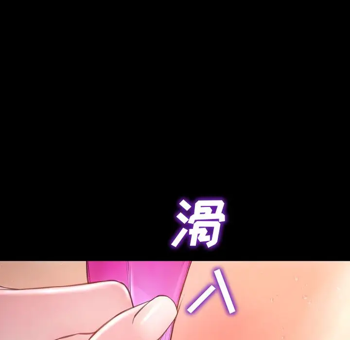 S商店的她[顶通]韩漫全集-第61话无删减无遮挡章节图片 