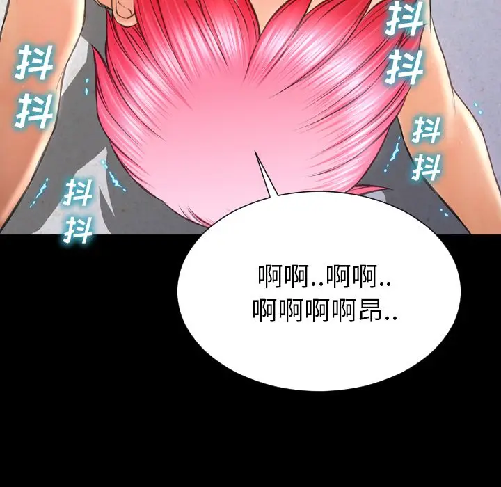 S商店的她[顶通]韩漫全集-第61话无删减无遮挡章节图片 