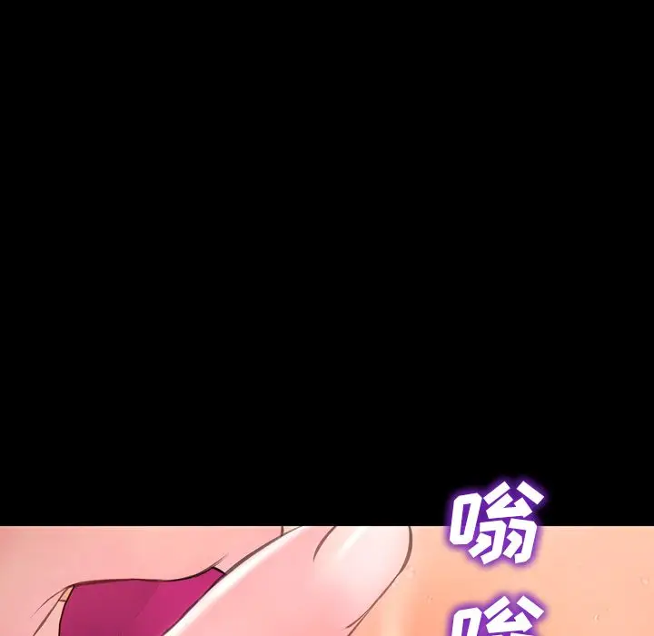 S商店的她[顶通]韩漫全集-第61话无删减无遮挡章节图片 