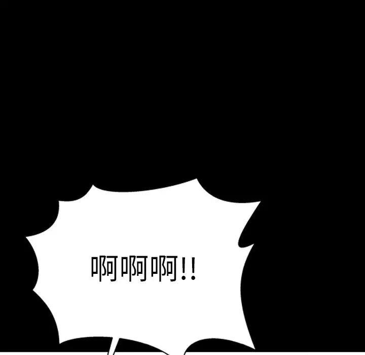 S商店的她[顶通]韩漫全集-第61话无删减无遮挡章节图片 