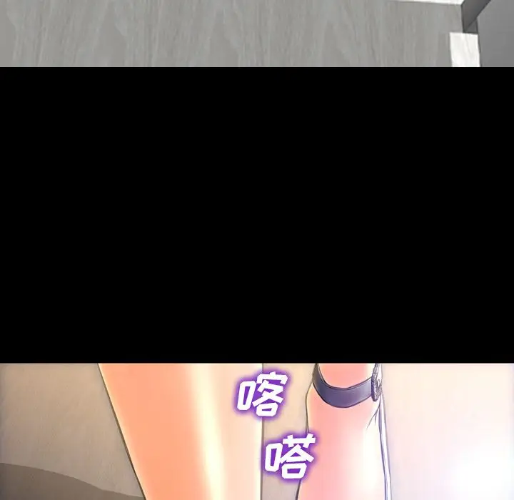 S商店的她[顶通]韩漫全集-第61话无删减无遮挡章节图片 