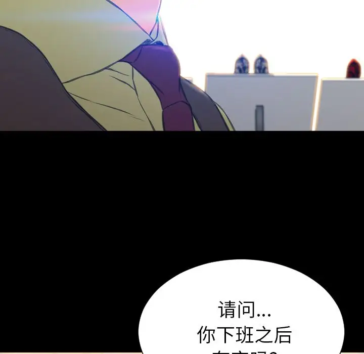 S商店的她[顶通]韩漫全集-第61话无删减无遮挡章节图片 
