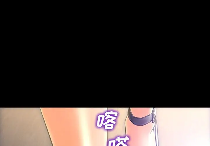 S商店的她[顶通]韩漫全集-第62话无删减无遮挡章节图片 