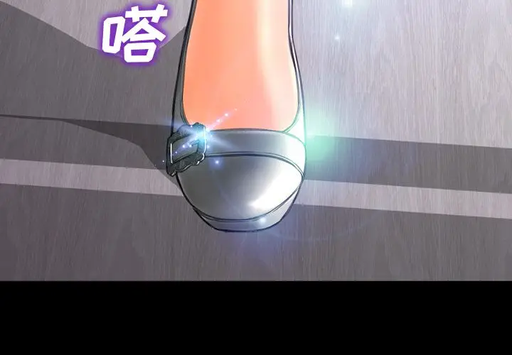 S商店的她[顶通]韩漫全集-第62话无删减无遮挡章节图片 
