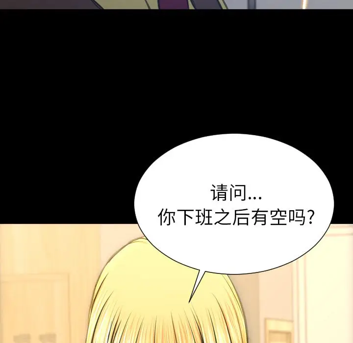 S商店的她[顶通]韩漫全集-第62话无删减无遮挡章节图片 