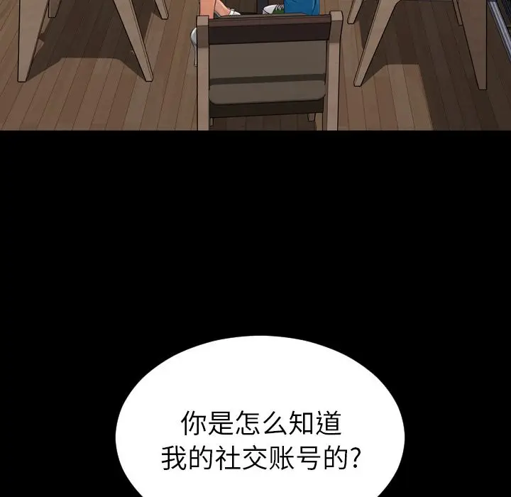 S商店的她[顶通]韩漫全集-第62话无删减无遮挡章节图片 