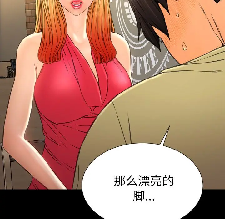 S商店的她[顶通]韩漫全集-第62话无删减无遮挡章节图片 
