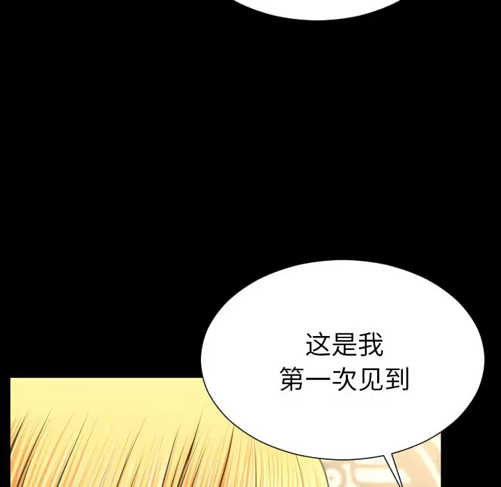 S商店的她[顶通]韩漫全集-第62话无删减无遮挡章节图片 