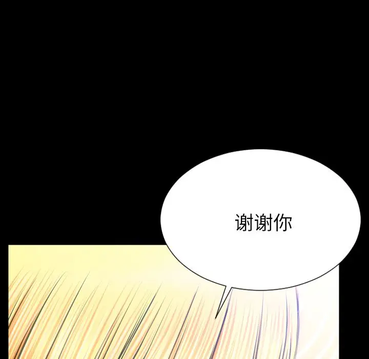 S商店的她[顶通]韩漫全集-第62话无删减无遮挡章节图片 