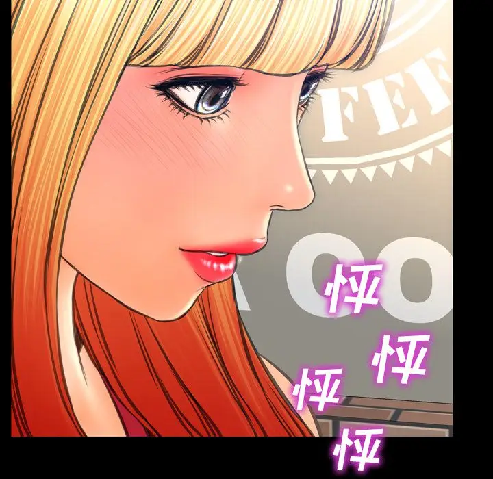 S商店的她[顶通]韩漫全集-第62话无删减无遮挡章节图片 