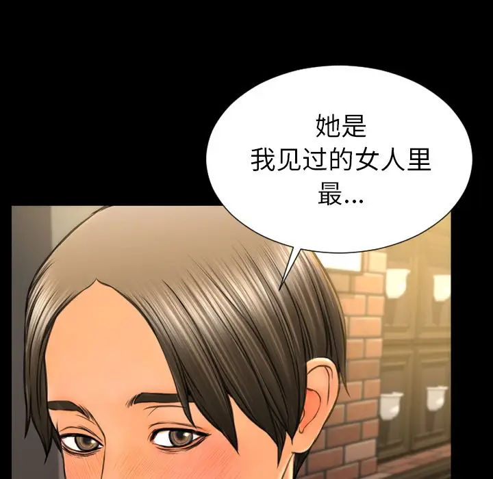 S商店的她[顶通]韩漫全集-第62话无删减无遮挡章节图片 