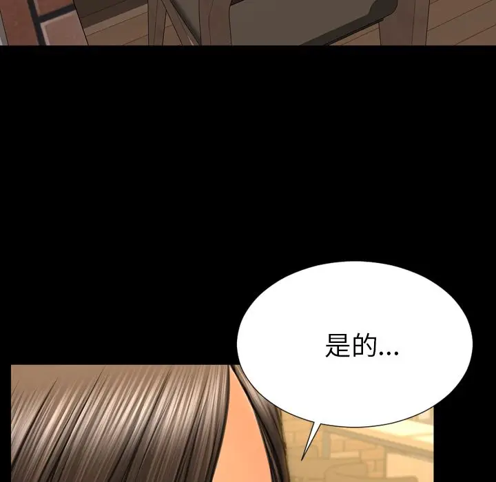 S商店的她[顶通]韩漫全集-第62话无删减无遮挡章节图片 