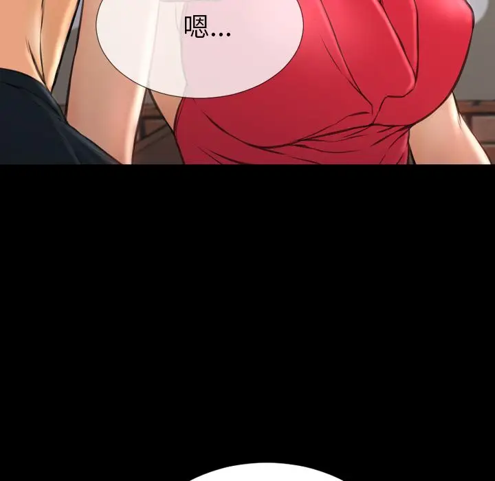 S商店的她[顶通]韩漫全集-第62话无删减无遮挡章节图片 