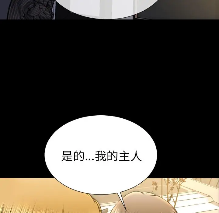 S商店的她[顶通]韩漫全集-第62话无删减无遮挡章节图片 